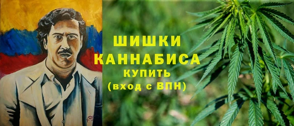 каннабис Абаза