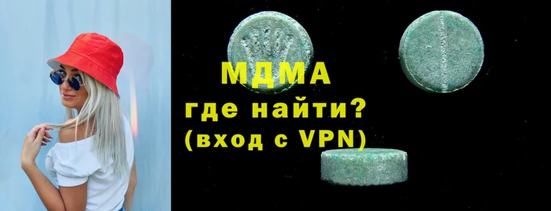 МДМА crystal  Вилюйск 